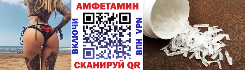 сколько стоит  OMG сайт  мориарти официальный сайт  Удомля  Amphetamine 98% 