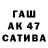 ЛСД экстази кислота Amina Shavkatova