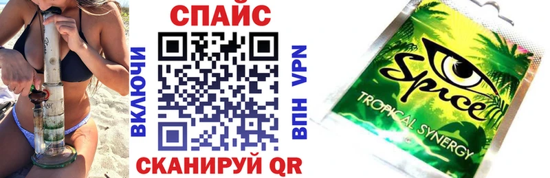 дарнет шоп Удомля БУТИРАТ 99%