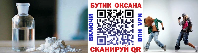 БУТИРАТ вода Удомля