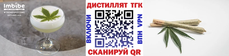 гидра ССЫЛКА  Удомля  Еда ТГК марихуана 