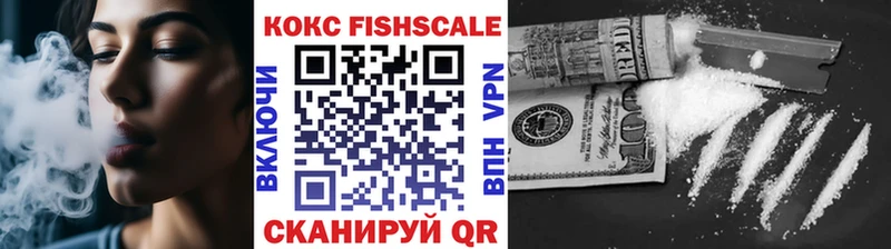 Cocaine VHQ  кракен сайт  Удомля 