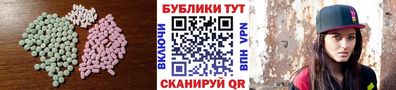 Ecstasy 99%  Удомля 