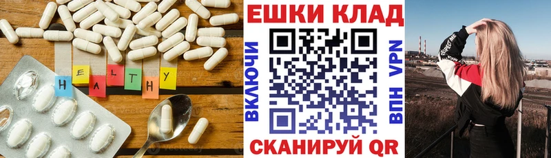 ЭКСТАЗИ 300 mg Удомля