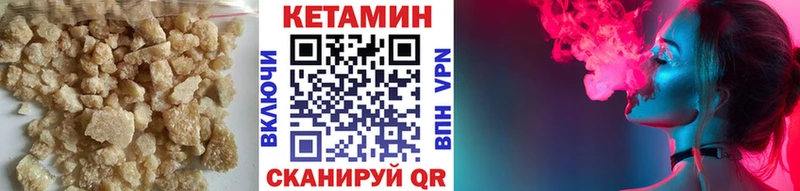 КЕТАМИН VHQ  где найти наркотики  Удомля 
