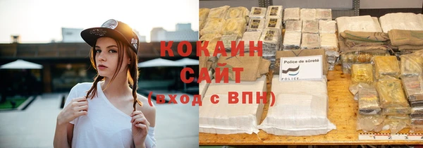 кокаин премиум Армянск