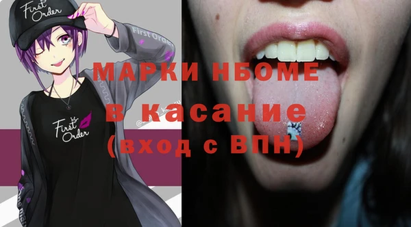 ПСИЛОЦИБИНОВЫЕ ГРИБЫ Пересвет