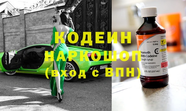 наркотики Арсеньев
