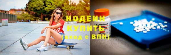 кокаин премиум Армянск