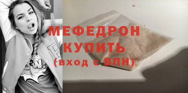 трава Переславль-Залесский