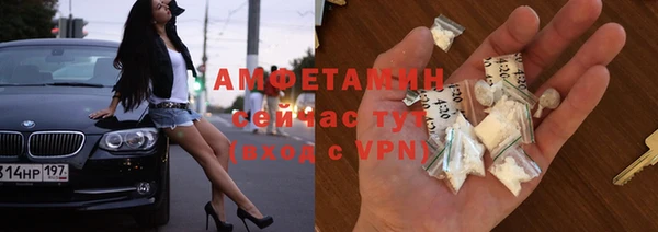 кокаин премиум Армянск