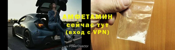 наркотики Арсеньев
