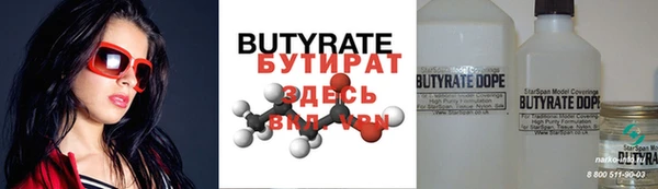 кокаин премиум Армянск