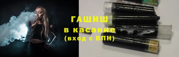 кокаин премиум Армянск