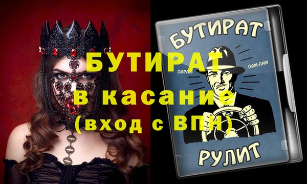 jwh Аркадак