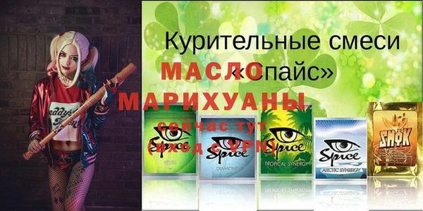 кокаин премиум Армянск