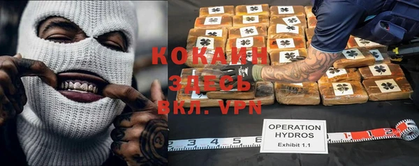 наркотики Арсеньев