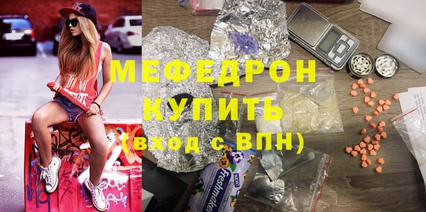 кокаин премиум Армянск
