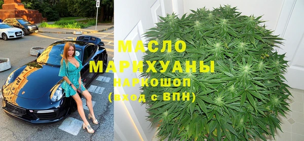 кокаин премиум Армянск