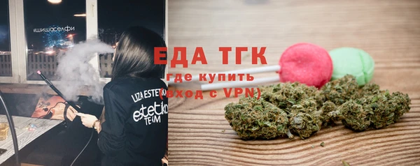 кокаин премиум Армянск