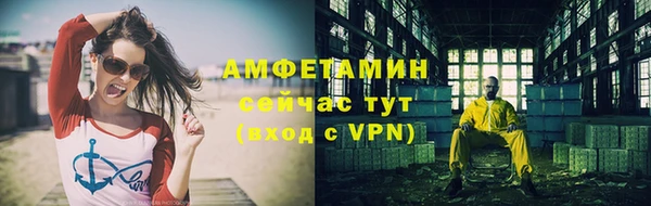 кокаин премиум Армянск