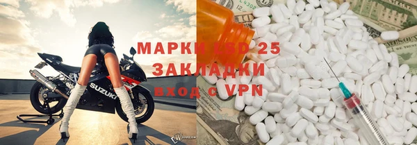 jwh Аркадак
