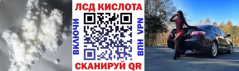 Лсд 25 экстази кислота  хочу наркоту  Удомля 