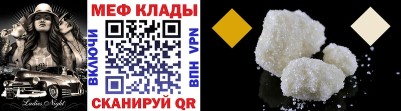 МЕФ мука  Удомля 