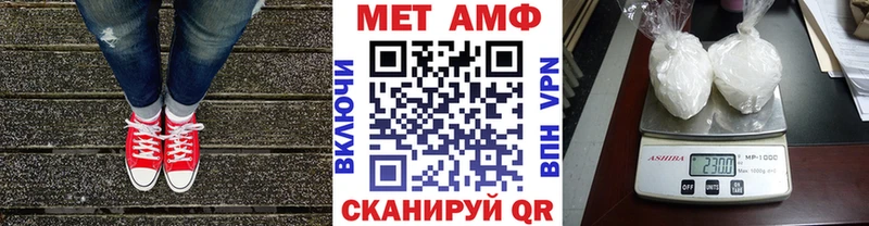 Метамфетамин мет  Удомля 