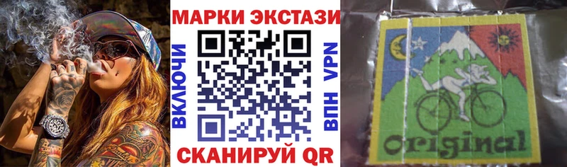 Марки NBOMe 1500мкг  Удомля 