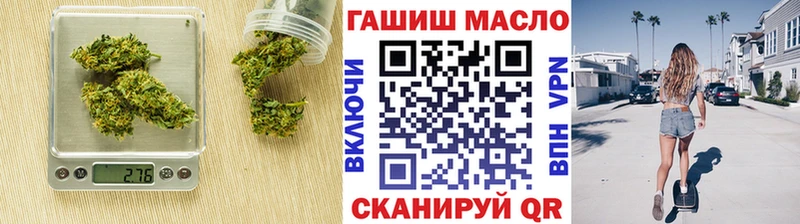 Дистиллят ТГК THC oil Удомля