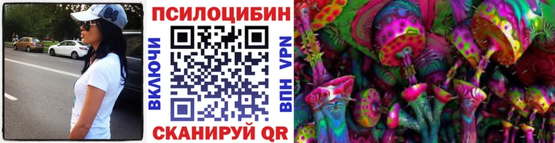 Галлюциногенные грибы прущие грибы  Удомля 